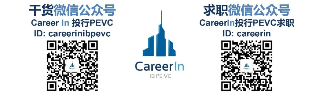 4.16 CareerIn投行PEVC工作机会(校招+社招):亚投行/黄宁投资管理5106 作者: 来源: 发布时间:2023-8-8 14:02
