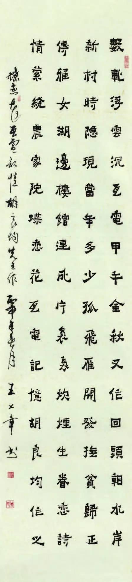 【福宝印社展讯(书法类)】向人民汇报“深入生活、扎根人民”文艺创作美术书法摄影成果展将于2016年5月24日在四川美术馆开展9349 作者: 来源: 发布时间:2023-8-8 17:53