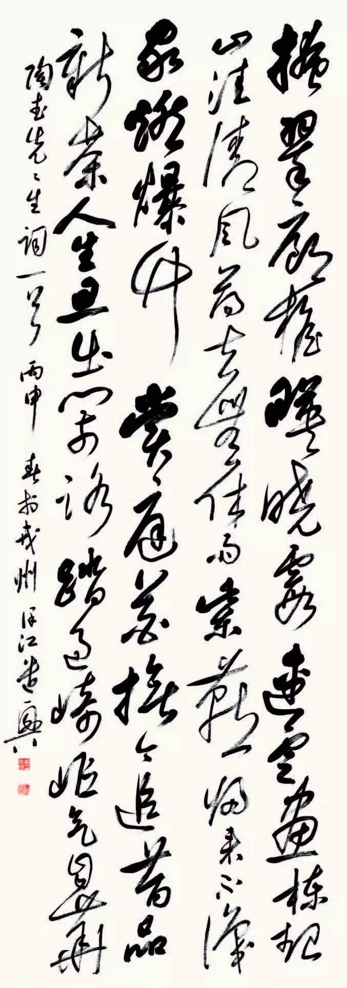 【福宝印社展讯(书法类)】向人民汇报“深入生活、扎根人民”文艺创作美术书法摄影成果展将于2016年5月24日在四川美术馆开展7838 作者: 来源: 发布时间:2023-8-8 17:53