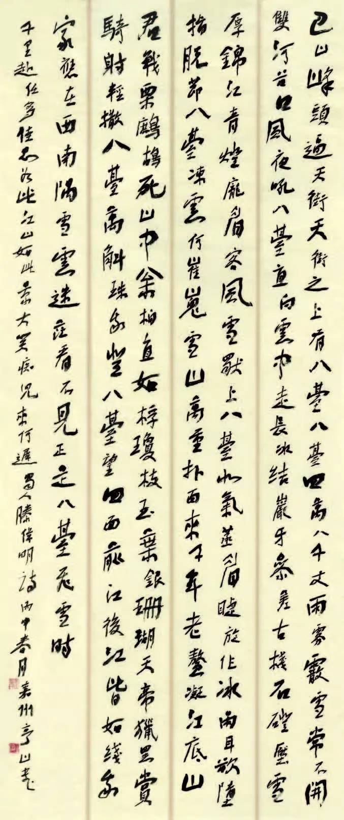 【福宝印社展讯(书法类)】向人民汇报“深入生活、扎根人民”文艺创作美术书法摄影成果展将于2016年5月24日在四川美术馆开展8380 作者: 来源: 发布时间:2023-8-8 17:53