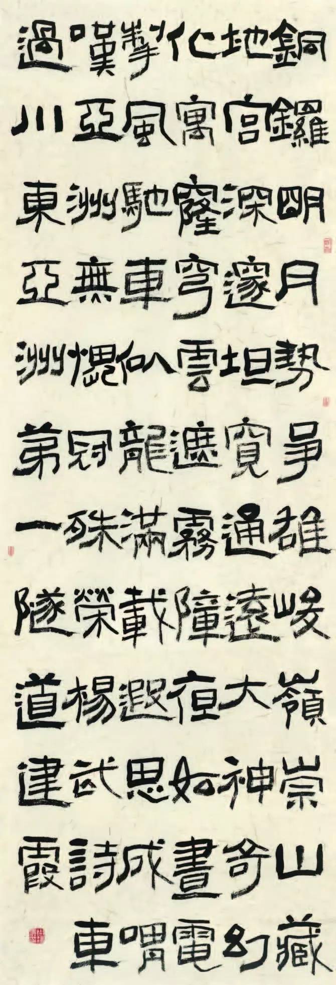 【福宝印社展讯(书法类)】向人民汇报“深入生活、扎根人民”文艺创作美术书法摄影成果展将于2016年5月24日在四川美术馆开展1294 作者: 来源: 发布时间:2023-8-8 17:53