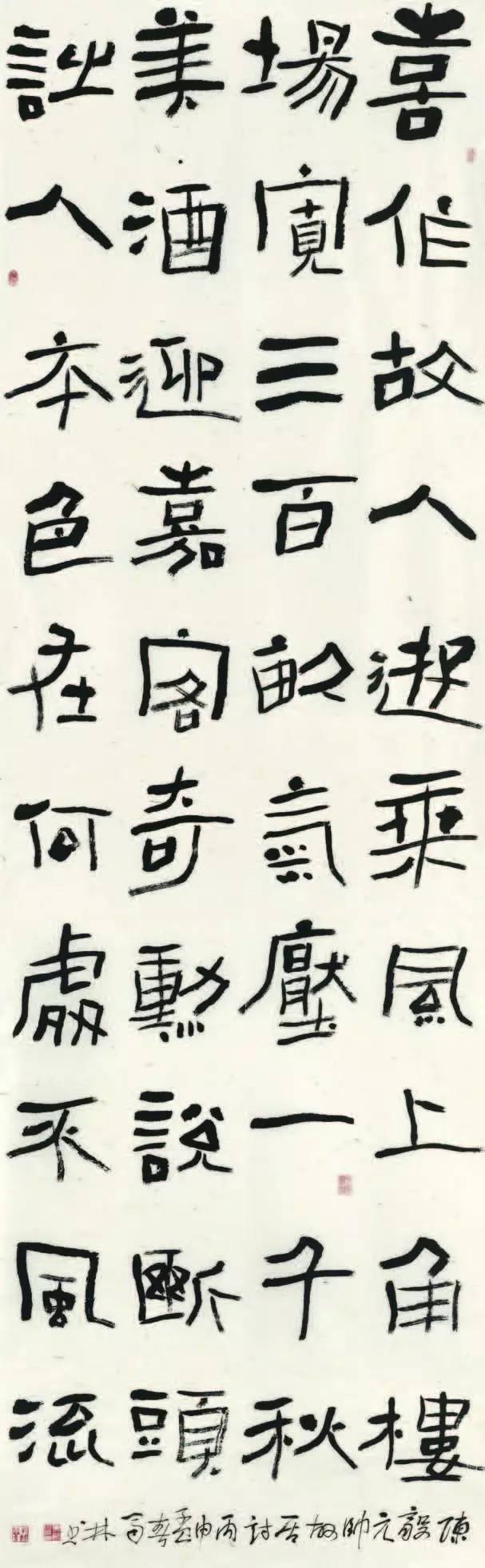 【福宝印社展讯(书法类)】向人民汇报“深入生活、扎根人民”文艺创作美术书法摄影成果展将于2016年5月24日在四川美术馆开展2811 作者: 来源: 发布时间:2023-8-8 17:53