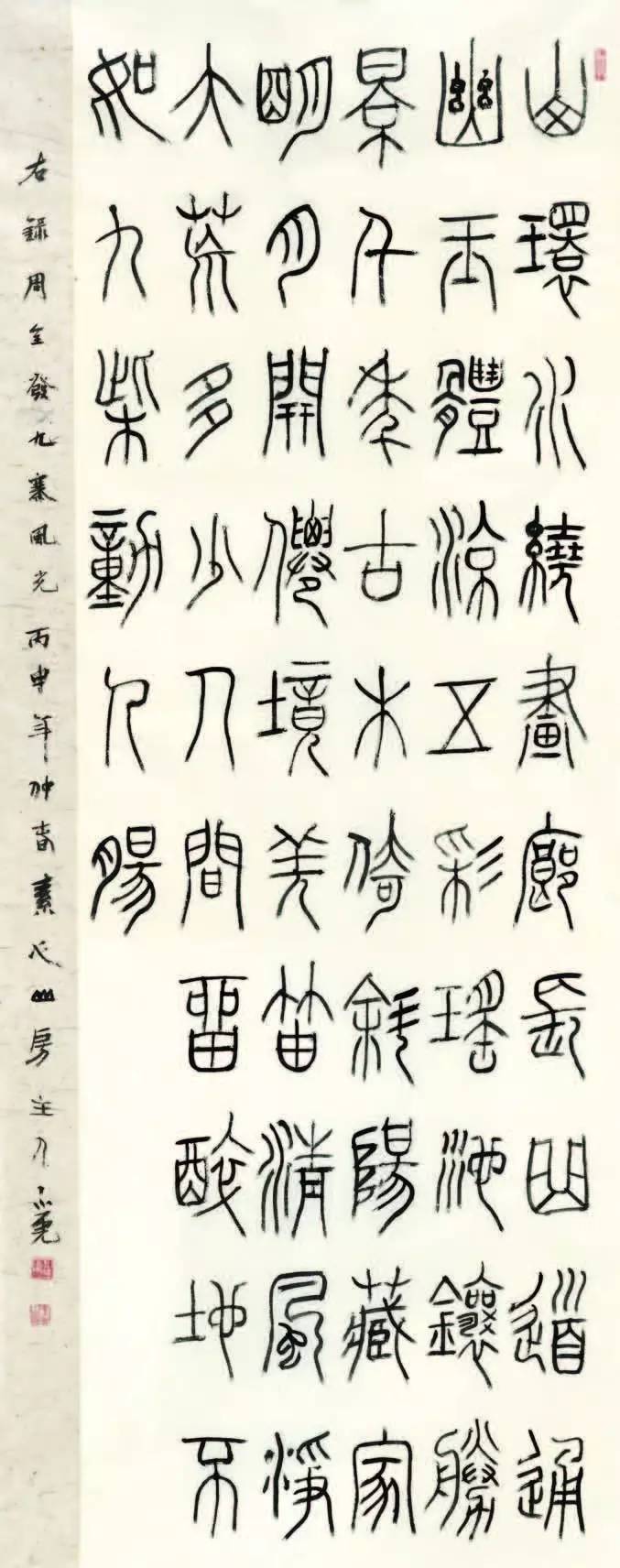 【福宝印社展讯(书法类)】向人民汇报“深入生活、扎根人民”文艺创作美术书法摄影成果展将于2016年5月24日在四川美术馆开展6210 作者: 来源: 发布时间:2023-8-8 17:53