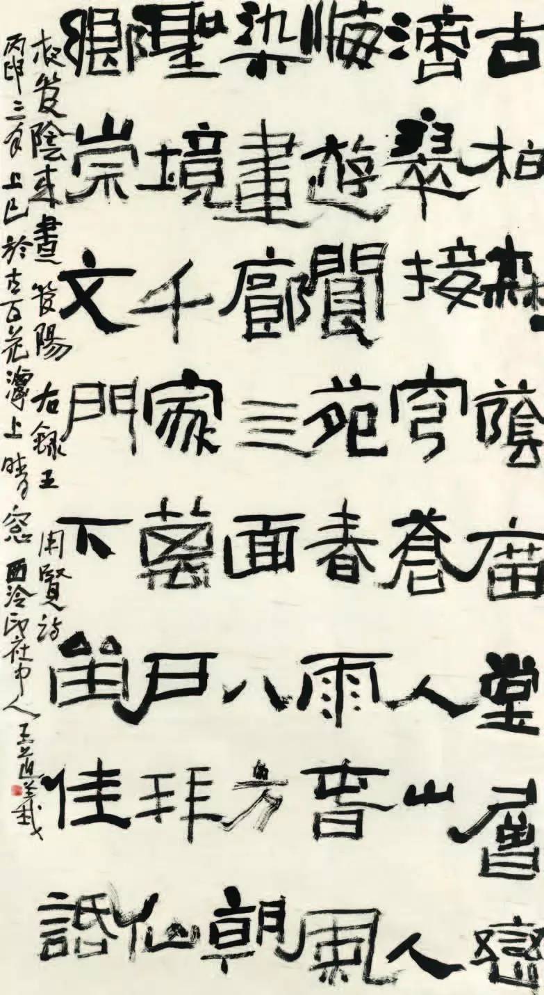 【福宝印社展讯(书法类)】向人民汇报“深入生活、扎根人民”文艺创作美术书法摄影成果展将于2016年5月24日在四川美术馆开展3145 作者: 来源: 发布时间:2023-8-8 17:53