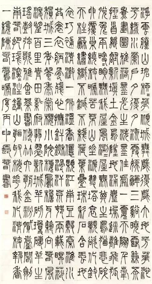 【福宝印社展讯(书法类)】向人民汇报“深入生活、扎根人民”文艺创作美术书法摄影成果展将于2016年5月24日在四川美术馆开展2422 作者: 来源: 发布时间:2023-8-8 17:53