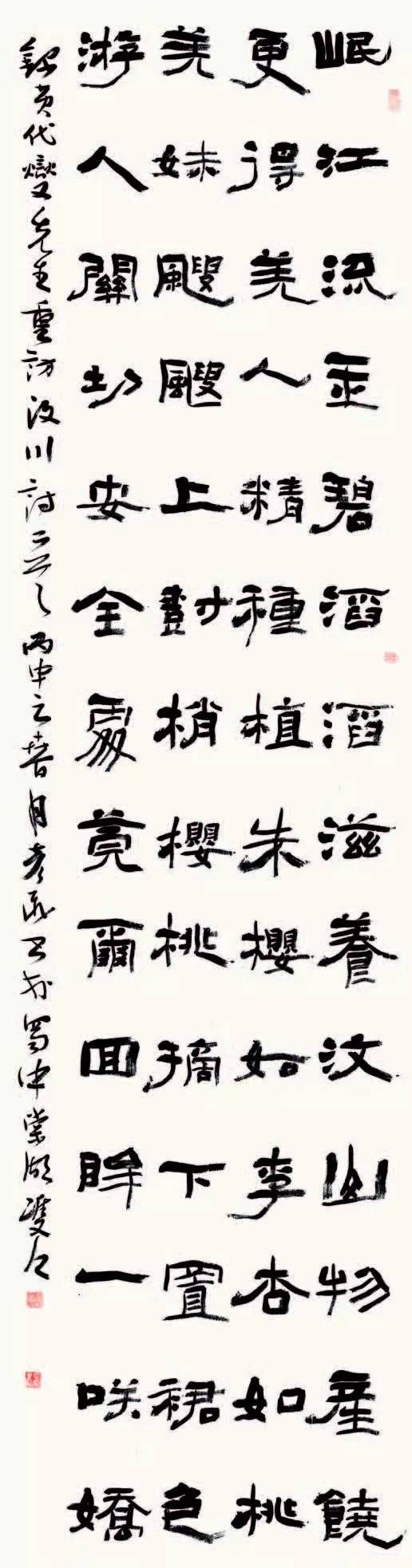 【福宝印社展讯(书法类)】向人民汇报“深入生活、扎根人民”文艺创作美术书法摄影成果展将于2016年5月24日在四川美术馆开展5301 作者: 来源: 发布时间:2023-8-8 17:53