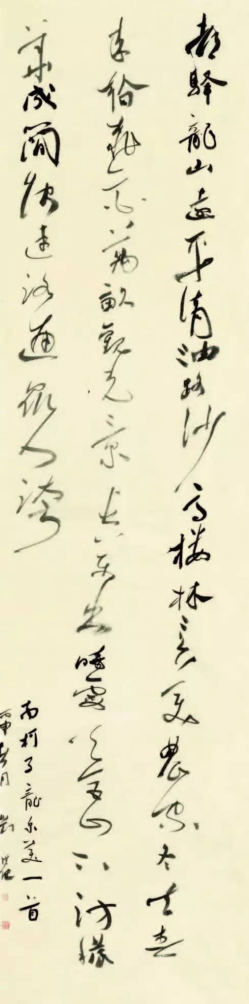 【福宝印社展讯(书法类)】向人民汇报“深入生活、扎根人民”文艺创作美术书法摄影成果展将于2016年5月24日在四川美术馆开展4653 作者: 来源: 发布时间:2023-8-8 17:53