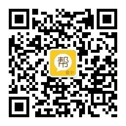 没白考!23初级会计考过一科也有大用!官方通知……6586 作者: 来源: 发布时间:2023-8-8 17:58