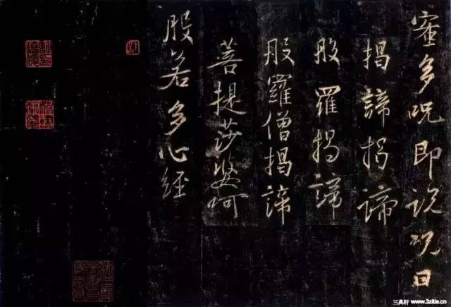 慢慢写字,静静修心——十大书法家《心经》2859 作者: 来源: 发布时间:2023-8-8 18:44