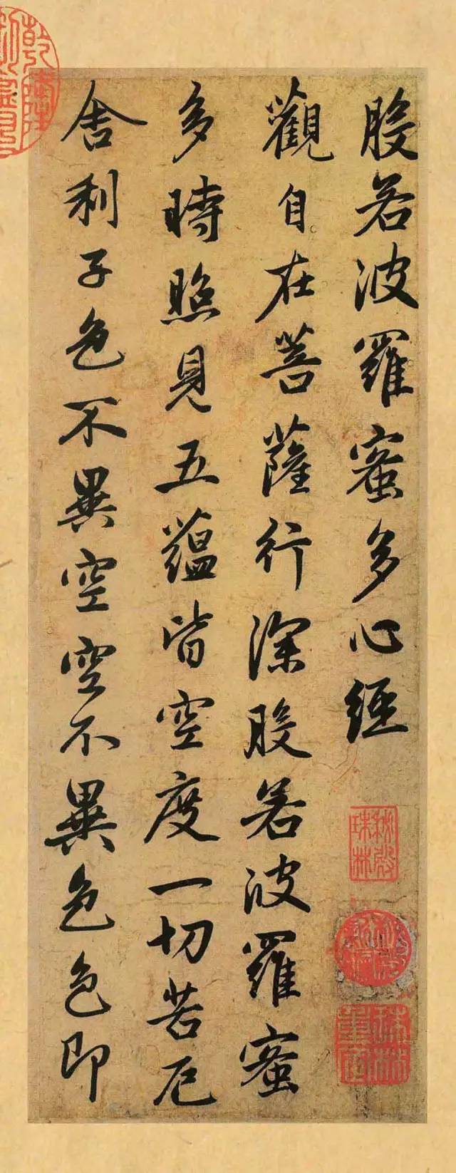 慢慢写字,静静修心——十大书法家《心经》9131 作者: 来源: 发布时间:2023-8-8 18:44