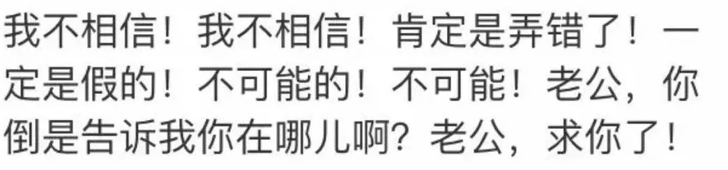 马航调查组宣布解散:对不起,余生真的等不到你了……7490 作者: 来源: 发布时间:2023-8-8 20:27