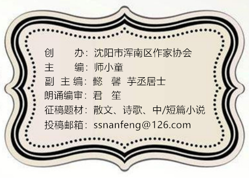 【沈水南风】高海涛随笔《辽西的朝霞》5818 作者: 来源: 发布时间:2023-8-8 20:26