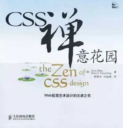 web前端  到底怎么学?5522 作者: 来源: 发布时间:2023-8-8 21:36