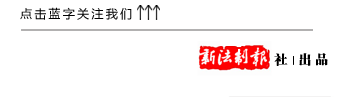 又一波领导任免消息袭来  上饶市乡镇纪委书记拟任人选公示6803 作者: 来源: 发布时间:2023-8-8 21:44