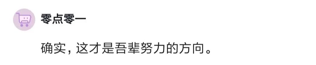 真材实料才是底气!华为某大佬从不加班,下班后不接电话,只因技术太牛,领导毫无办法!489 作者: 来源: 发布时间:2023-8-9 01:14