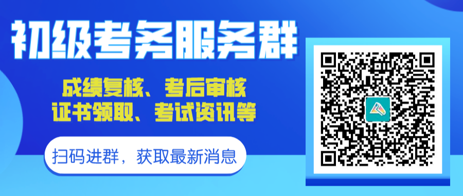 初级会计考试每日一练!63 作者: 来源: 发布时间:2023-8-9 01:13