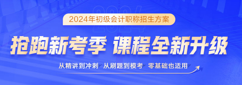 初级会计考试每日一练!5815 作者: 来源: 发布时间:2023-8-9 01:13