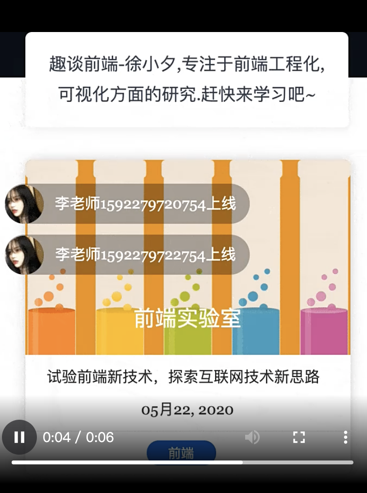 想学Web前端开发,应该怎么自学?23 作者: 来源: 发布时间:2023-8-9 06:58