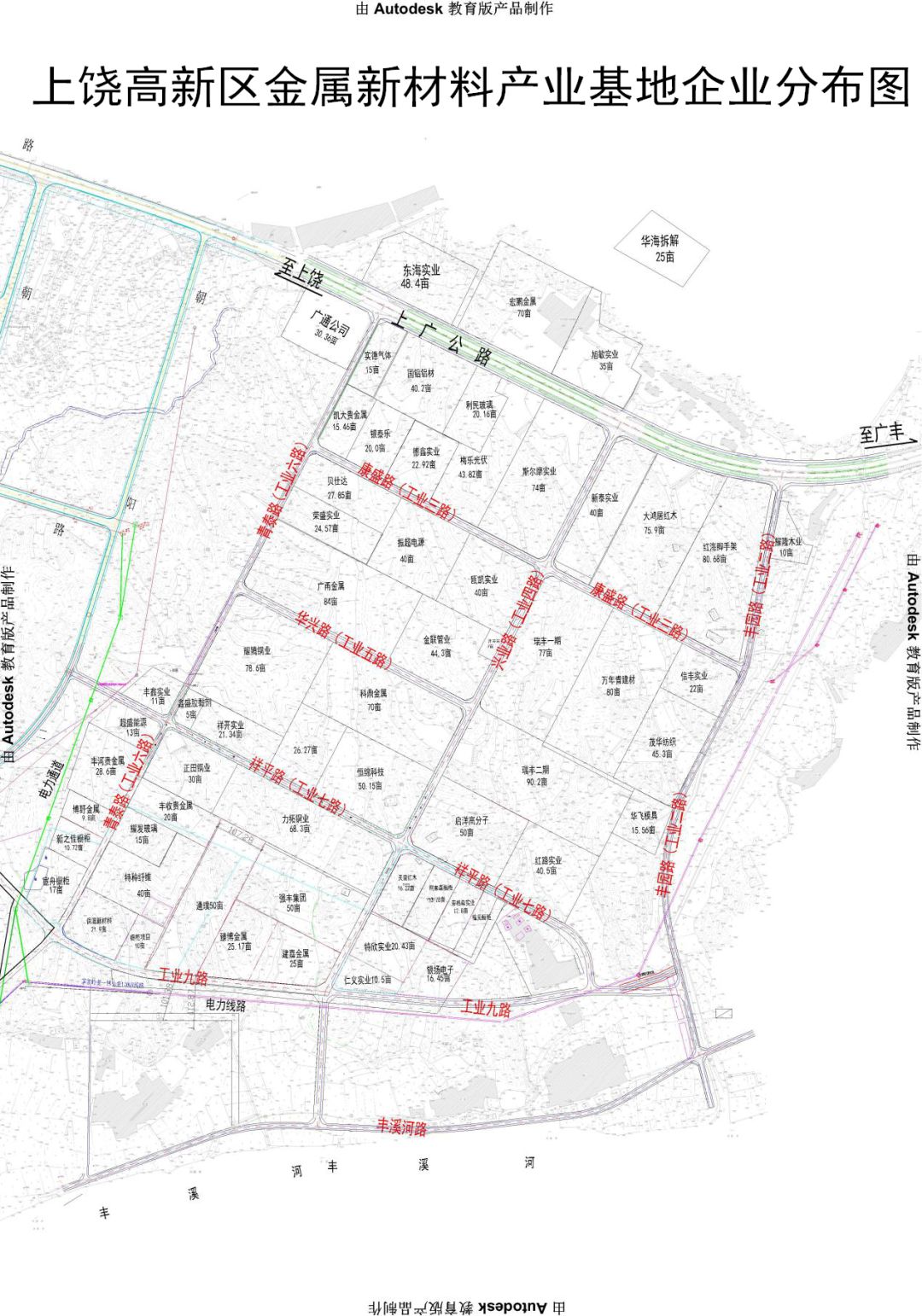 【工作周报】上饶高新区重点工作周报(第294期)5153 作者: 来源: 发布时间:2023-8-10 09:22