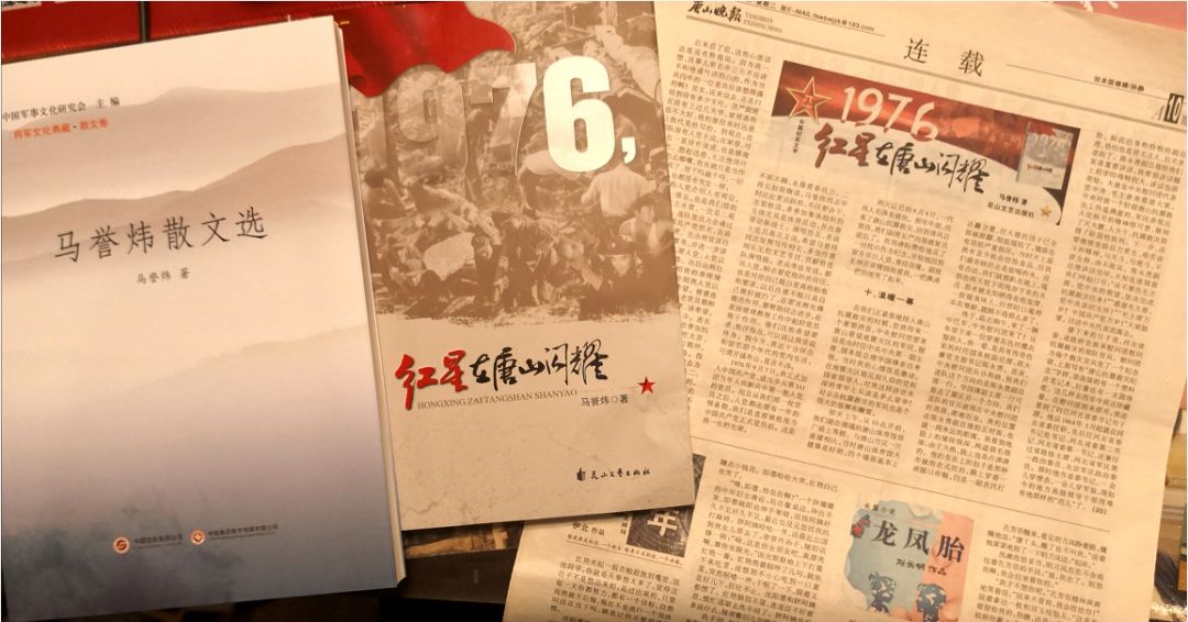 【辞旧迎新】盘点一年 小有收获/马  达1860 作者: 来源: 发布时间:2023-8-10 12:21