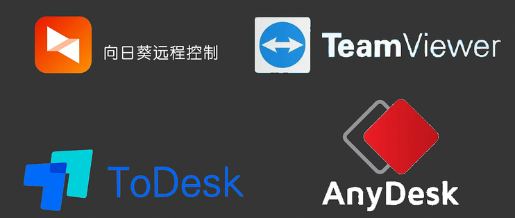 再见付费的 TeamViewer,这款国产轻量级远程控制软件是绝佳的替代品!5165 作者: 来源: 发布时间:2023-8-10 19:29