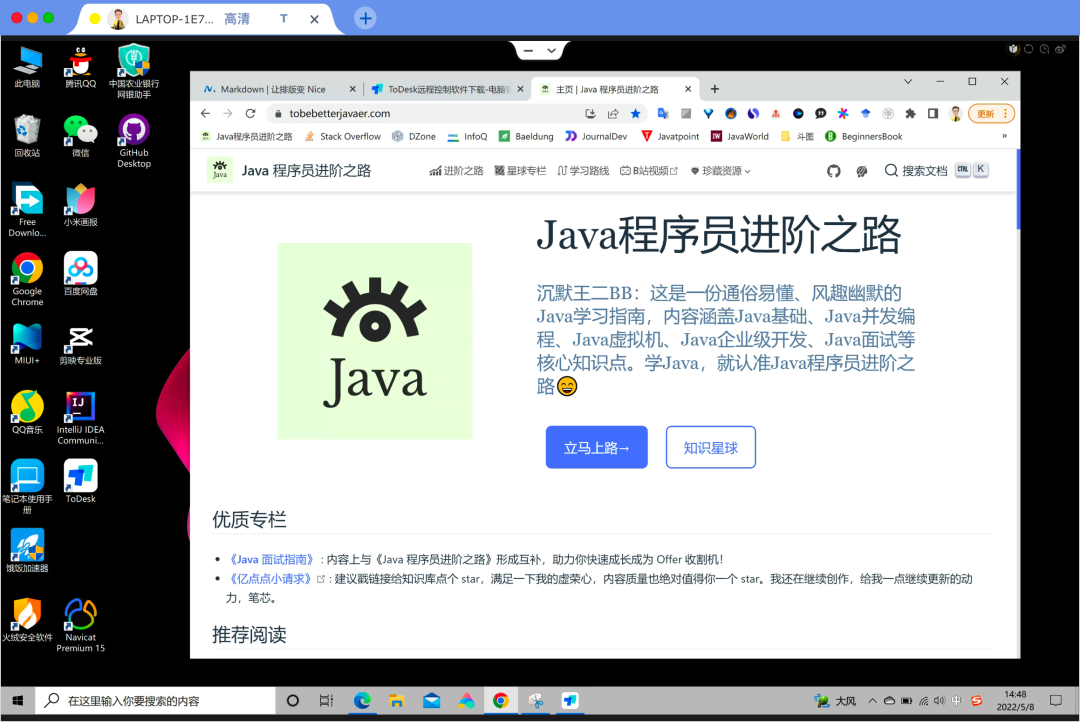 再见付费的 TeamViewer,这款国产轻量级远程控制软件是绝佳的替代品!4095 作者: 来源: 发布时间:2023-8-10 19:29