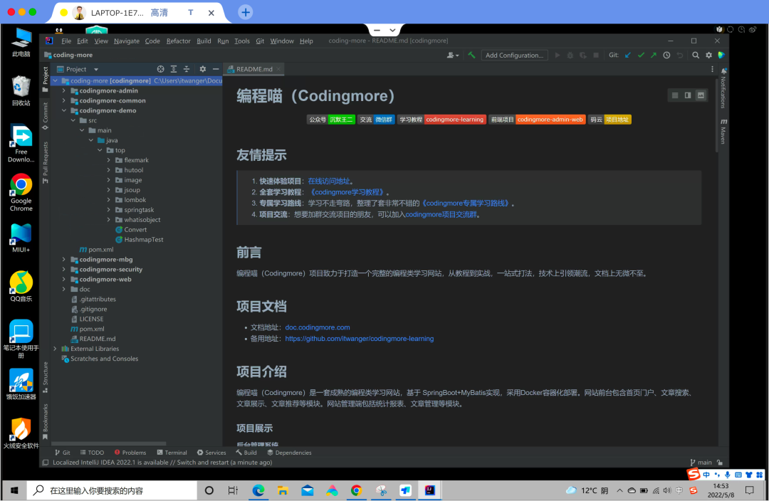 再见付费的 TeamViewer,这款国产轻量级远程控制软件是绝佳的替代品!9799 作者: 来源: 发布时间:2023-8-10 19:29