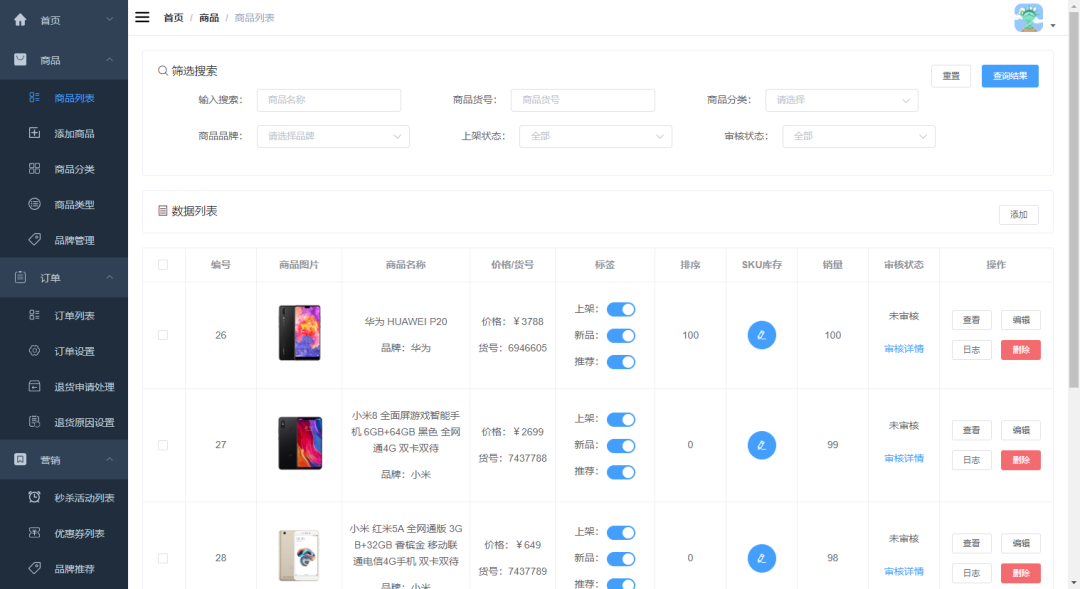 Github标星60K!一套完整的项目实战教程来了,主流Java技术一网打尽!4581 作者: 来源: 发布时间:2023-8-10 20:14