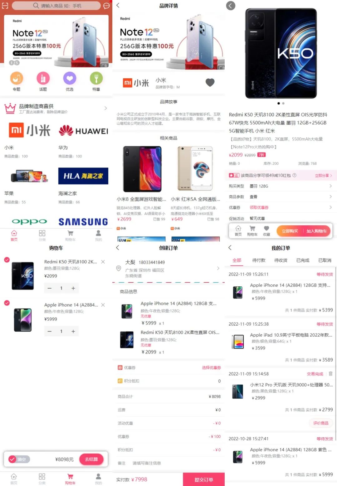 Github标星60K!一套完整的项目实战教程来了,主流Java技术一网打尽!8685 作者: 来源: 发布时间:2023-8-10 20:14