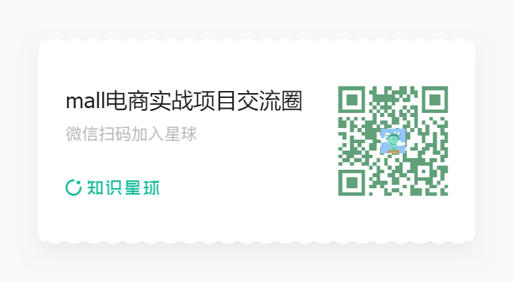 Github标星60K!一套完整的项目实战教程来了,主流Java技术一网打尽!7757 作者: 来源: 发布时间:2023-8-10 20:14