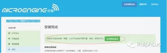 微信开发培训⑧微信开发框架-微擎的介绍和搭建386 作者: 来源: 发布时间:2023-8-10 21:02