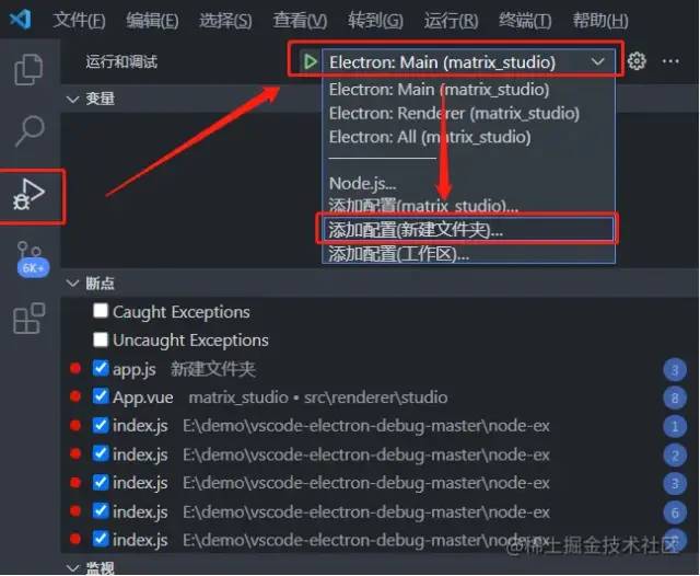 VsCode 各场景高级调试技巧!2050 作者: 来源: 发布时间:2023-8-11 06:22