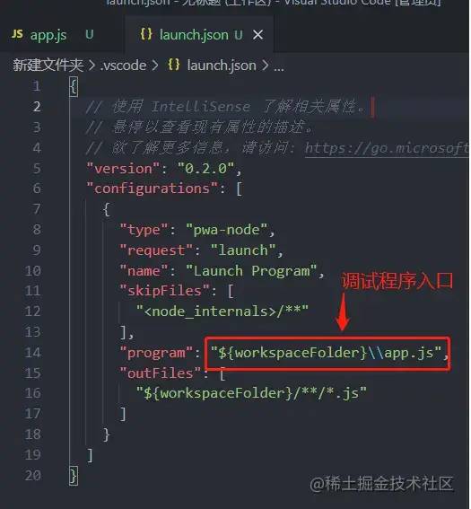 VsCode 各场景高级调试技巧!660 作者: 来源: 发布时间:2023-8-11 06:22