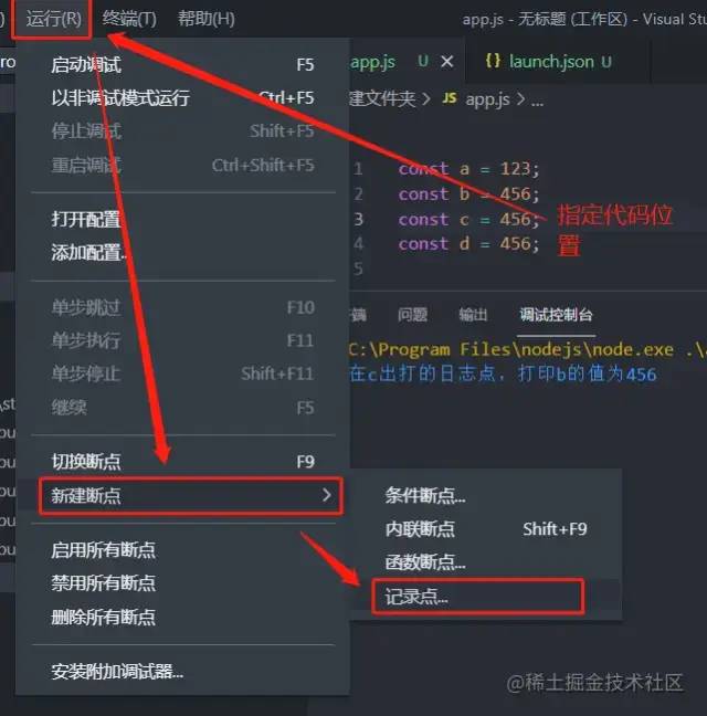 VsCode 各场景高级调试技巧!8271 作者: 来源: 发布时间:2023-8-11 06:22