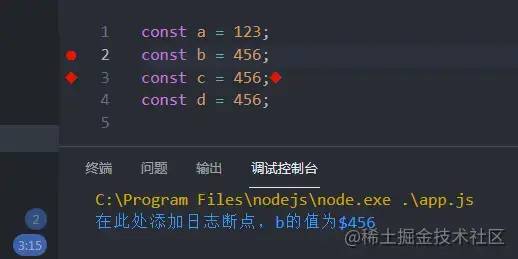 VsCode 各场景高级调试技巧!1114 作者: 来源: 发布时间:2023-8-11 06:22