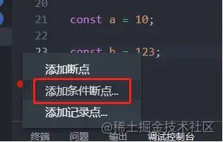 VsCode 各场景高级调试技巧!7656 作者: 来源: 发布时间:2023-8-11 06:22