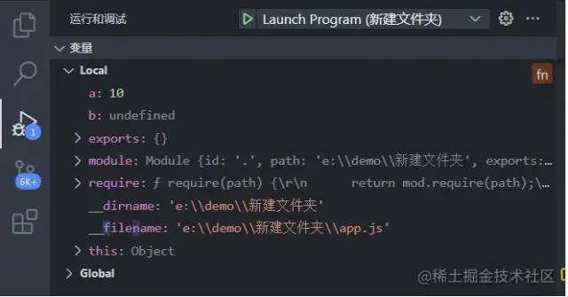 VsCode 各场景高级调试技巧!6367 作者: 来源: 发布时间:2023-8-11 06:22