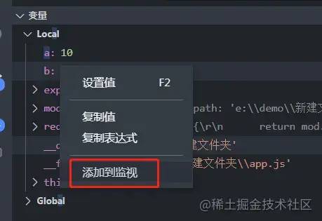 VsCode 各场景高级调试技巧!5778 作者: 来源: 发布时间:2023-8-11 06:22