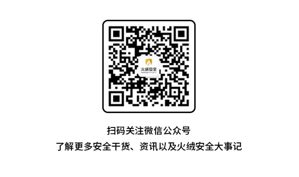 【火绒安全周报】黑客潜伏企业邮箱\美国新闻业遭遇供应链攻击3325 作者: 来源: 发布时间:2023-8-11 07:14