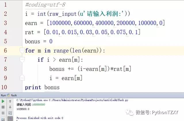菜鸟教程-练习实例全解!5337 作者: 来源: 发布时间:2023-8-11 09:30