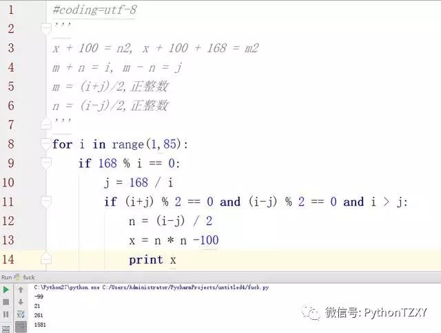 菜鸟教程-练习实例全解!7105 作者: 来源: 发布时间:2023-8-11 09:30