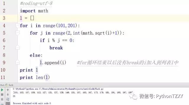 菜鸟教程-练习实例全解!5783 作者: 来源: 发布时间:2023-8-11 09:30