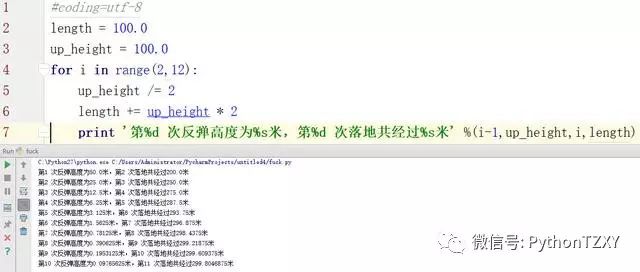 菜鸟教程-练习实例全解!6923 作者: 来源: 发布时间:2023-8-11 09:30