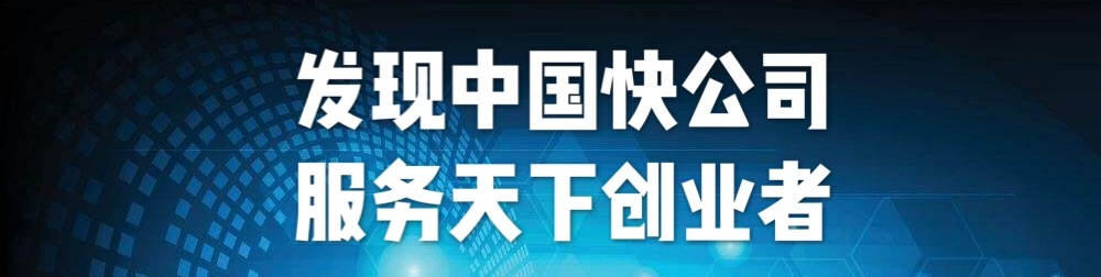 熊猫短剧APP出圈,微擎科技终获资本青睐4414 作者: 来源: 发布时间:2023-8-11 12:32