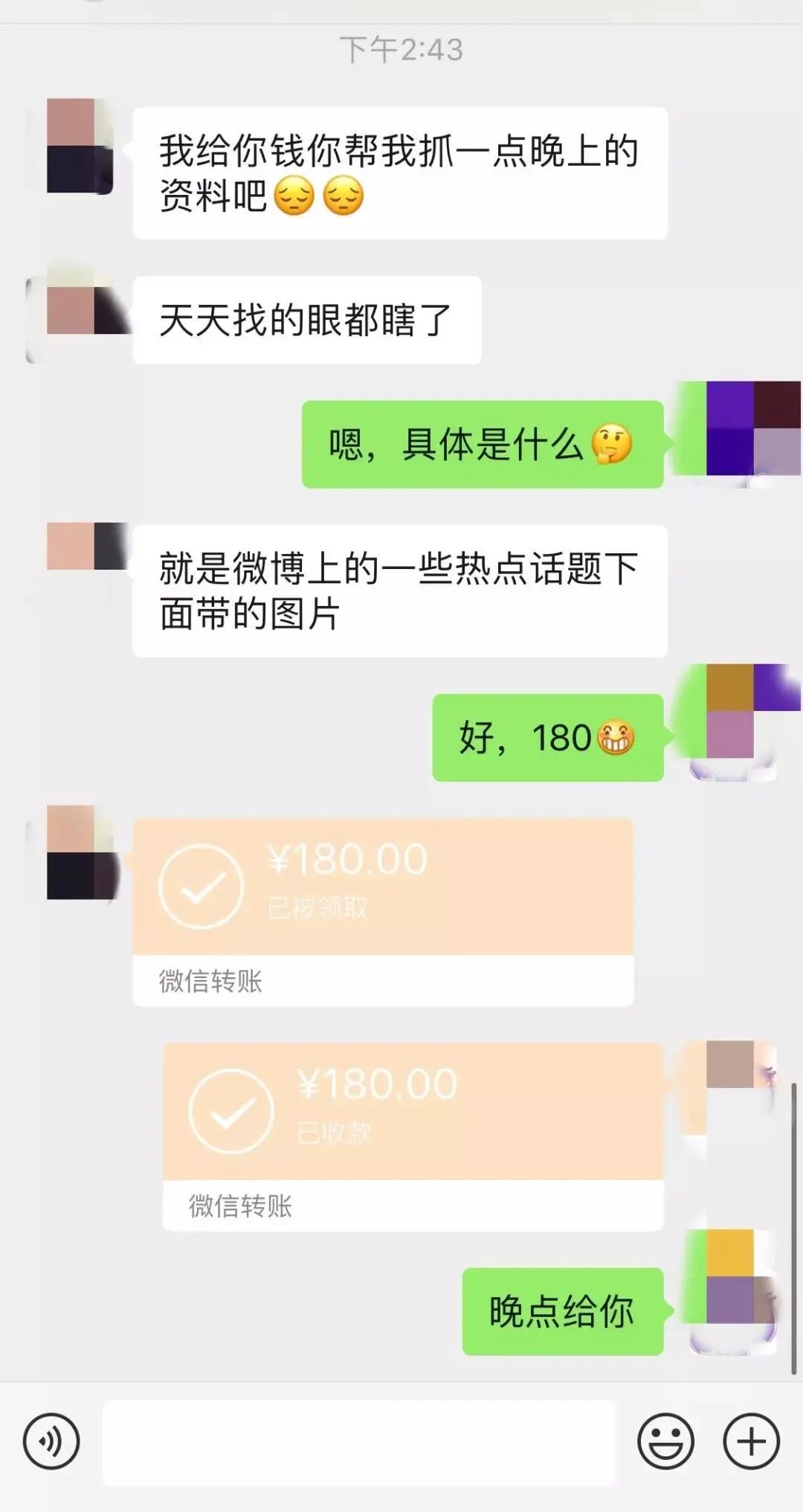 安利一个小众又高薪的技能7121 作者: 来源: 发布时间:2023-8-11 15:29