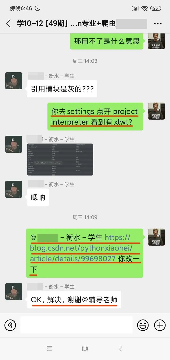 安利一个小众又高薪的技能9705 作者: 来源: 发布时间:2023-8-11 15:29