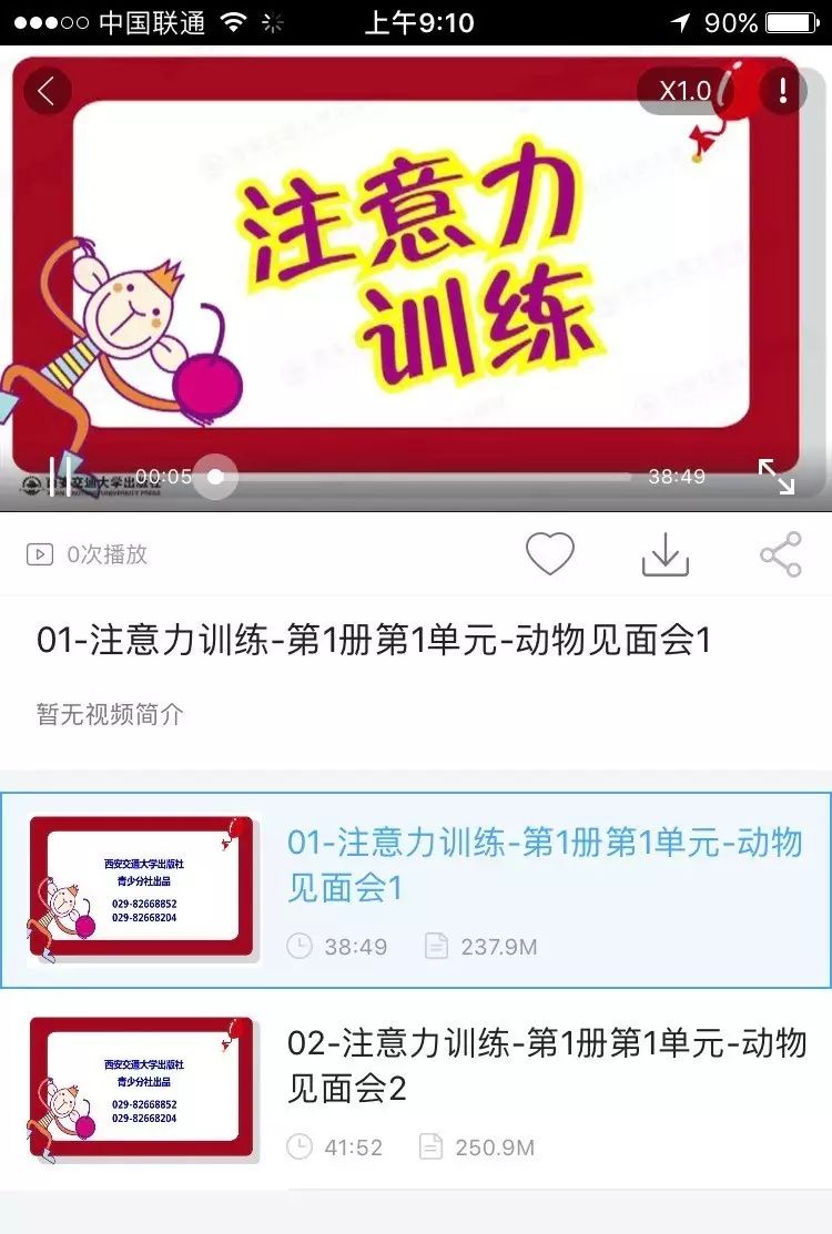 “双十一”我只愿在购买知识上“剁爪”从此以后入门无忧的“巧问”教学指导视频新鲜上线!快去买买买!9161 作者: 来源: 发布时间:2023-8-11 16:54