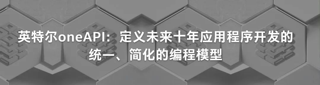 英特尔oneAPI工具大幅提升腾讯云数据库MySQL的性能7976 作者: 来源: 发布时间:2023-8-11 19:21