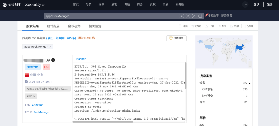 知道创宇云监测—ScanV MAX更新:Atlassian JIRA、DocCMS 、rConfig等12个漏洞可监测4554 作者: 来源: 发布时间:2023-8-11 20:30