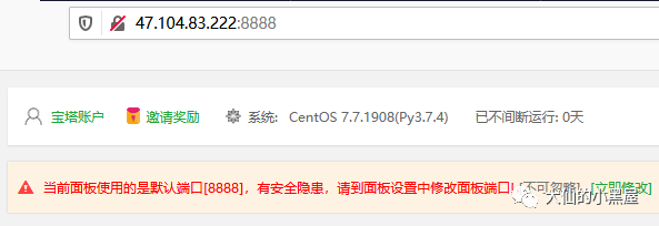 Linux服务器宝塔面板小白安装教程9758 作者: 来源: 发布时间:2023-8-11 21:17